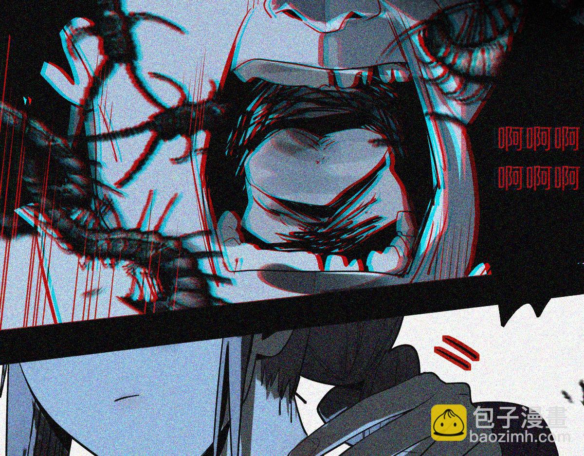 🍵八十一道超纲题 第169话 轮椅拳击 第41页