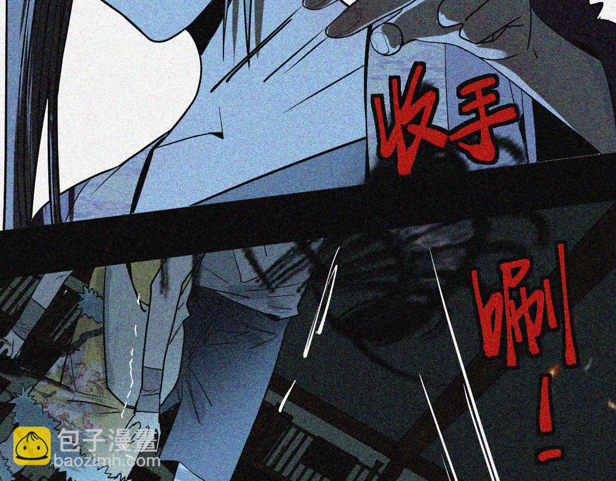 🍵八十一道超纲题 第169话 轮椅拳击 第42页