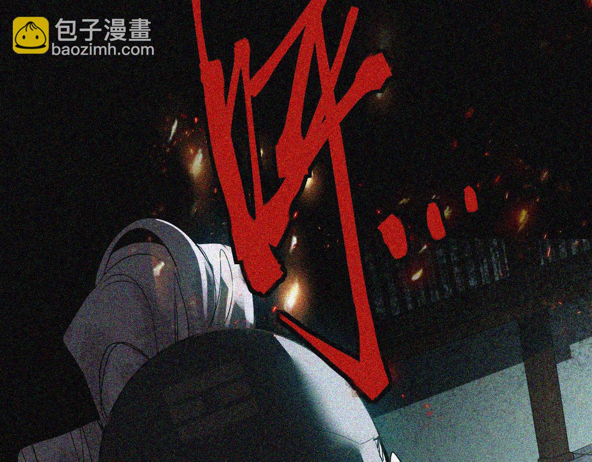 🍵八十一道超纲题 第169话 轮椅拳击 第44页