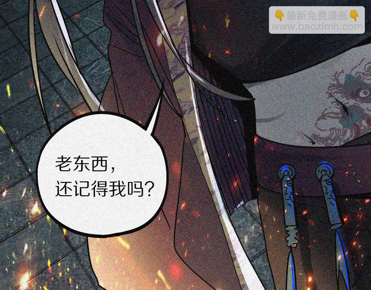🍵八十一道超纲题 第169话 轮椅拳击 第46页