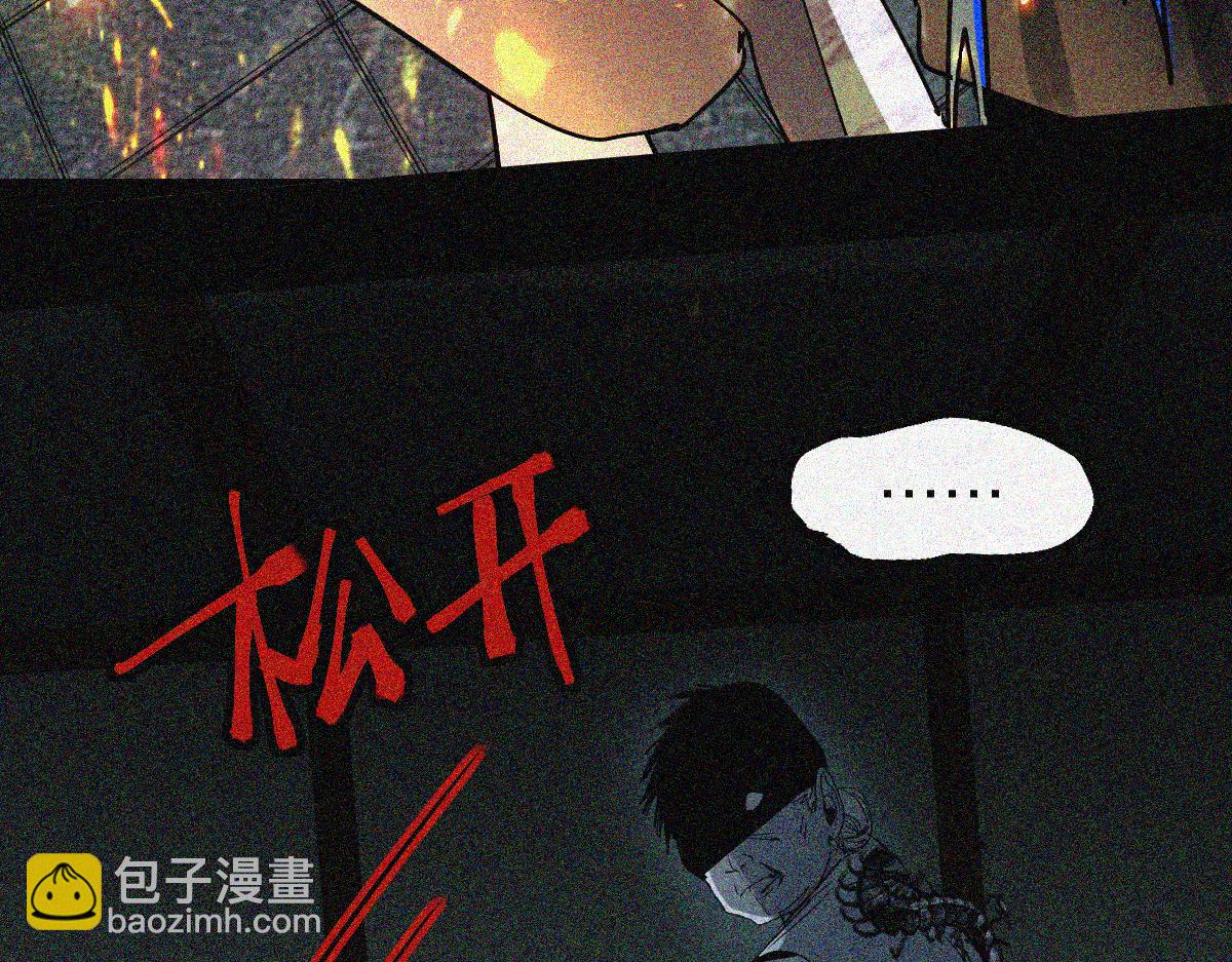 🍵八十一道超纲题 第169话 轮椅拳击 第47页