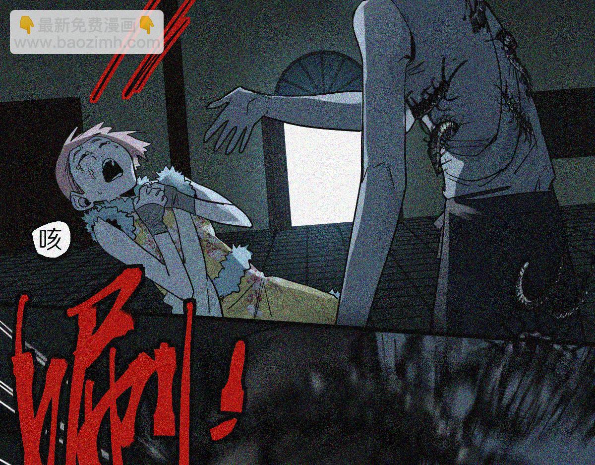 🍵八十一道超纲题 第169话 轮椅拳击 第48页