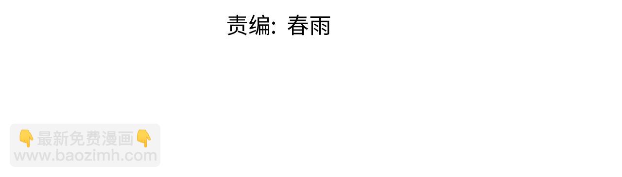 🍵八十一道超纲题 第169话 轮椅拳击 第5页