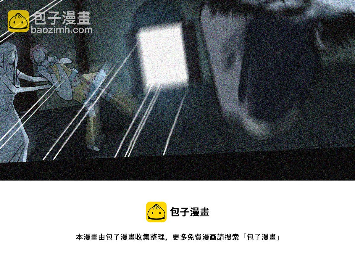🍵八十一道超纲题 第169话 轮椅拳击 第50页