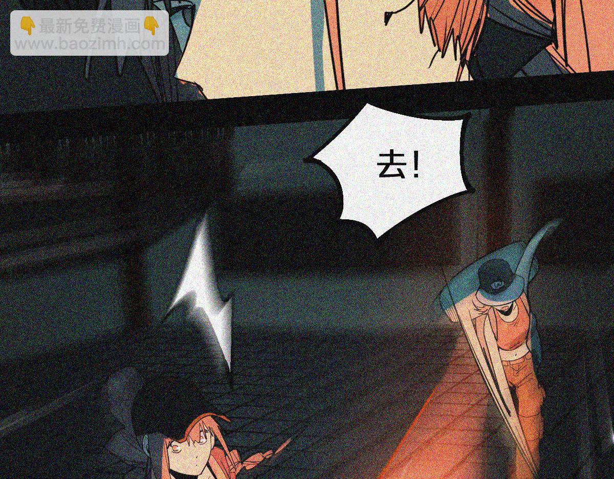 🍵八十一道超纲题 第169话 轮椅拳击 第7页