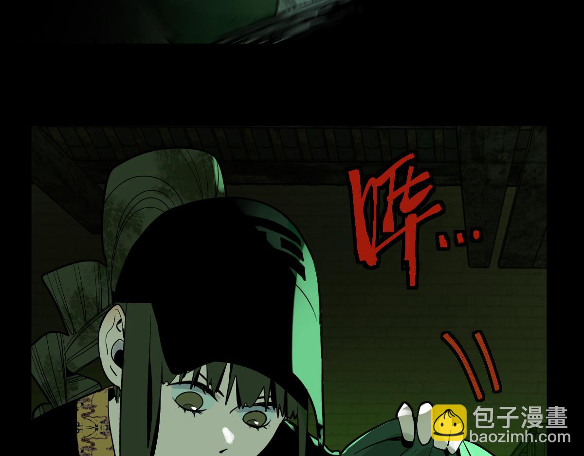 🍵八十一道超纲题 第171话 上当了 第12页