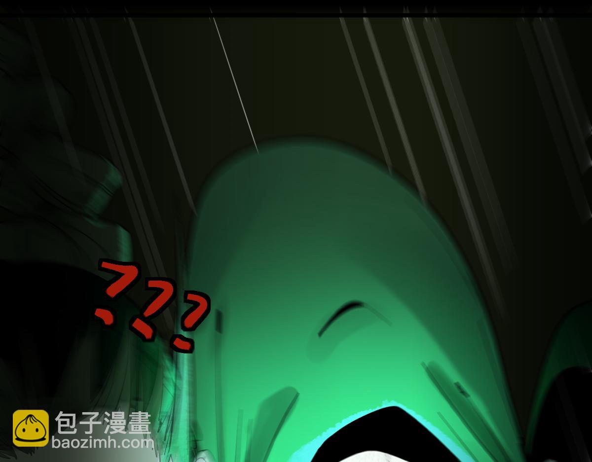 🍵八十一道超纲题 第171话 上当了 第14页