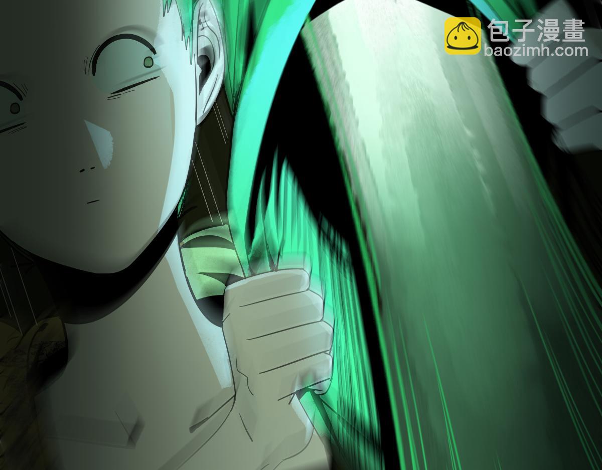 🍵八十一道超纲题 第171话 上当了 第15页