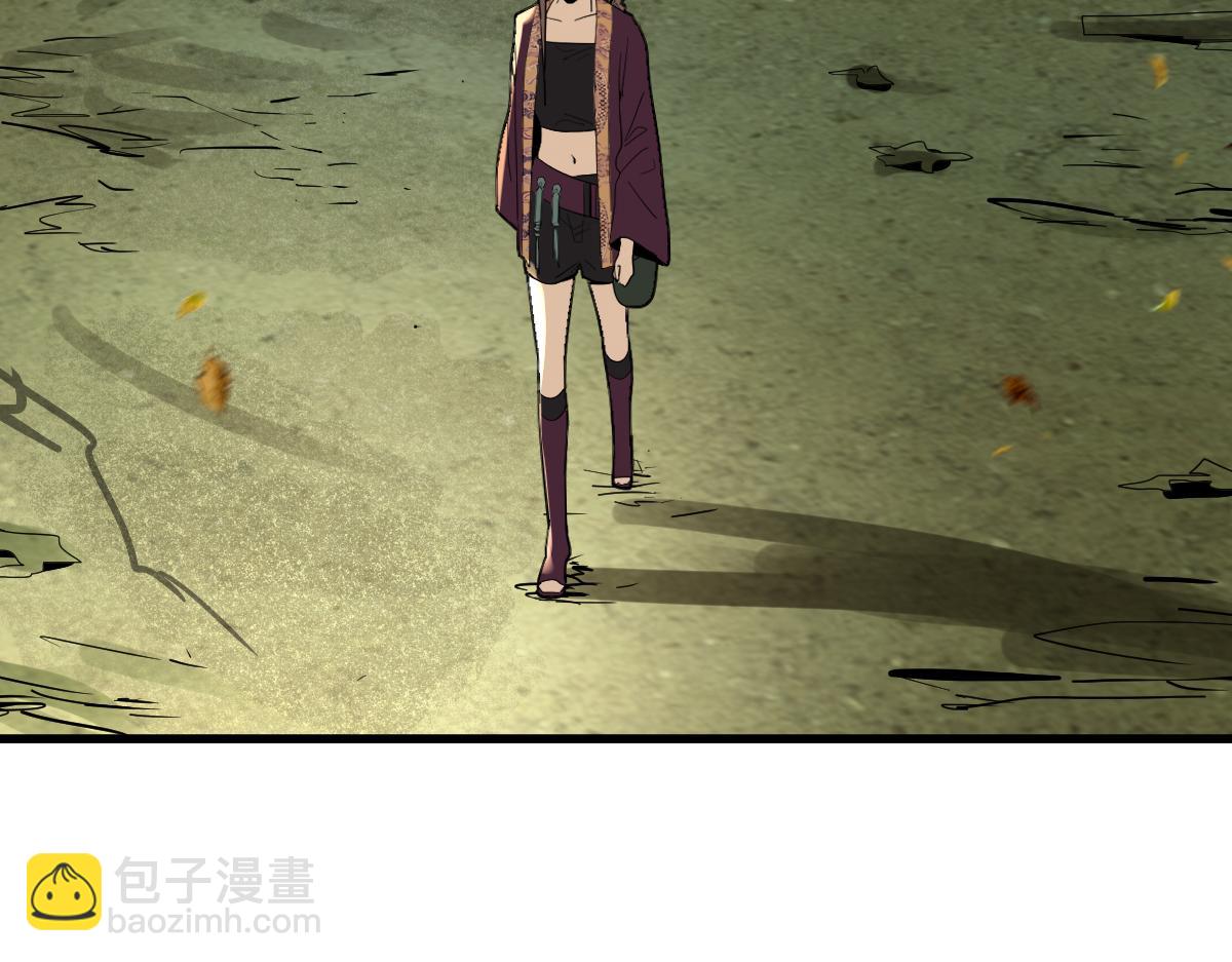 🍵八十一道超纲题 第171话 上当了 第20页
