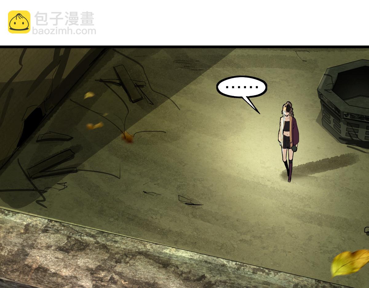 🍵八十一道超纲题 第171话 上当了 第21页