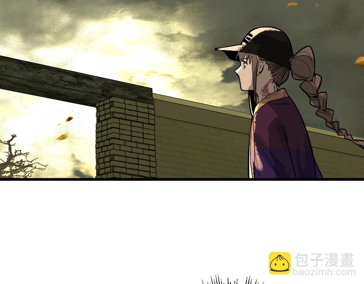 🍵八十一道超纲题 第171话 上当了 第23页