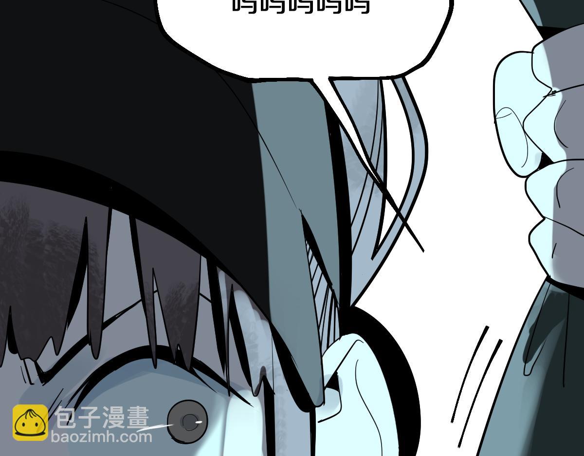 🍵八十一道超纲题 第171话 上当了 第30页