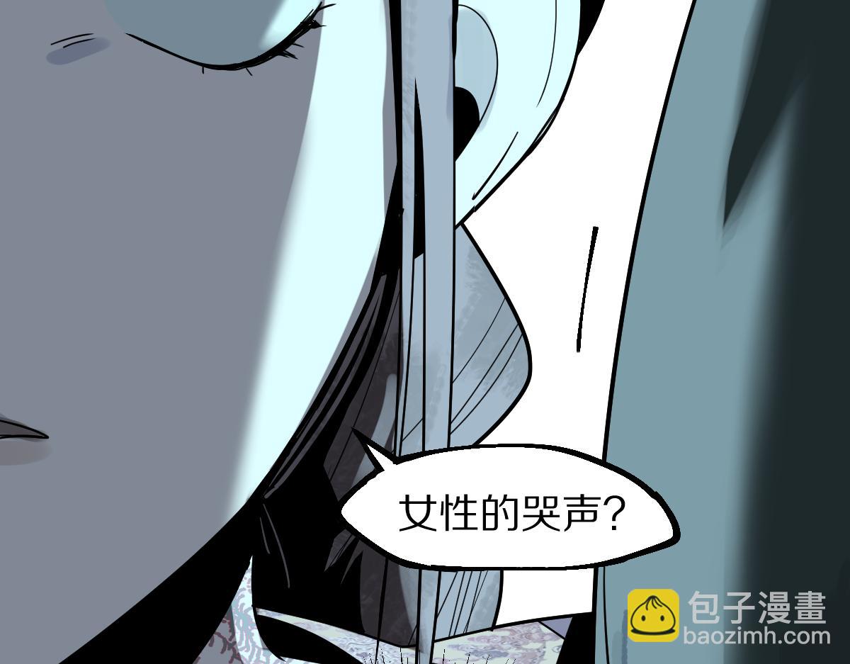 🍵八十一道超纲题 第171话 上当了 第31页