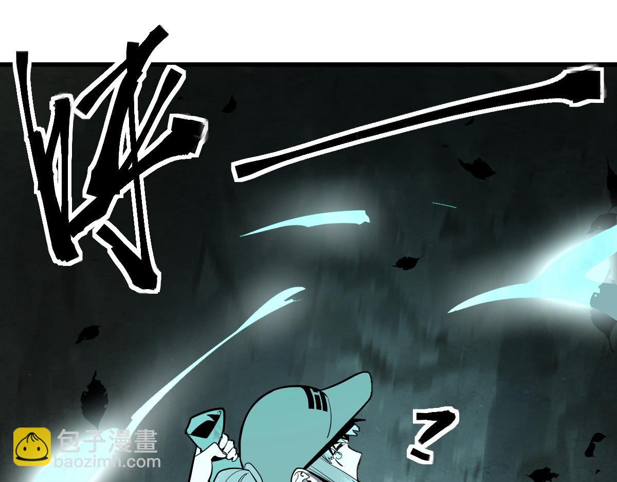 🍵八十一道超纲题 第171话 上当了 第33页