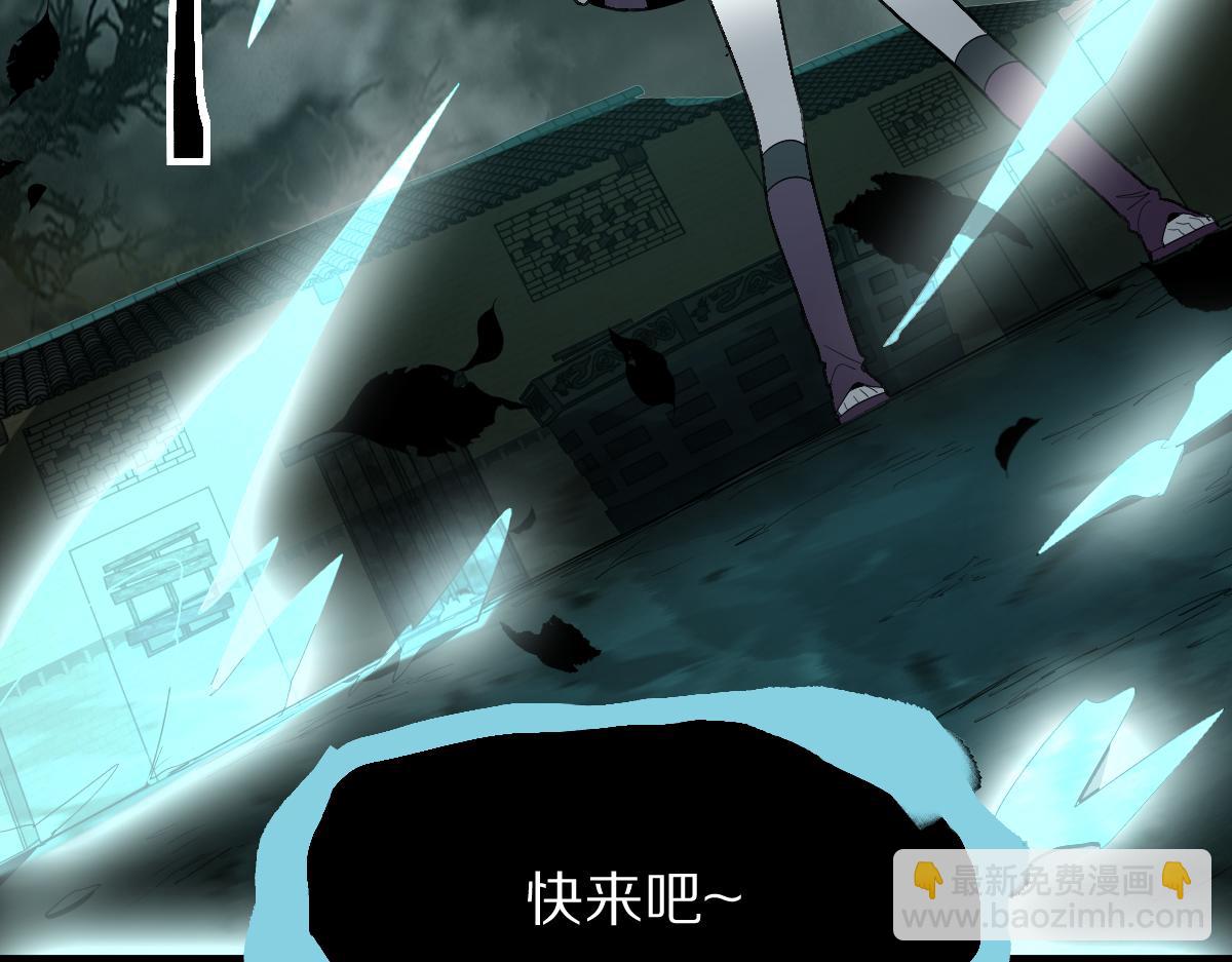 🍵八十一道超纲题 第171话 上当了 第37页