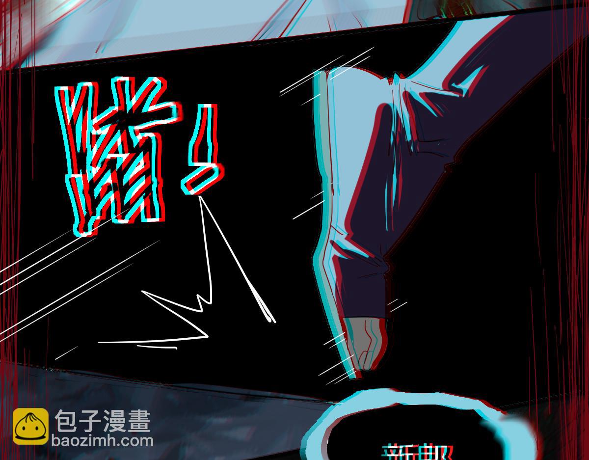 🍵八十一道超纲题 第171话 上当了 第44页