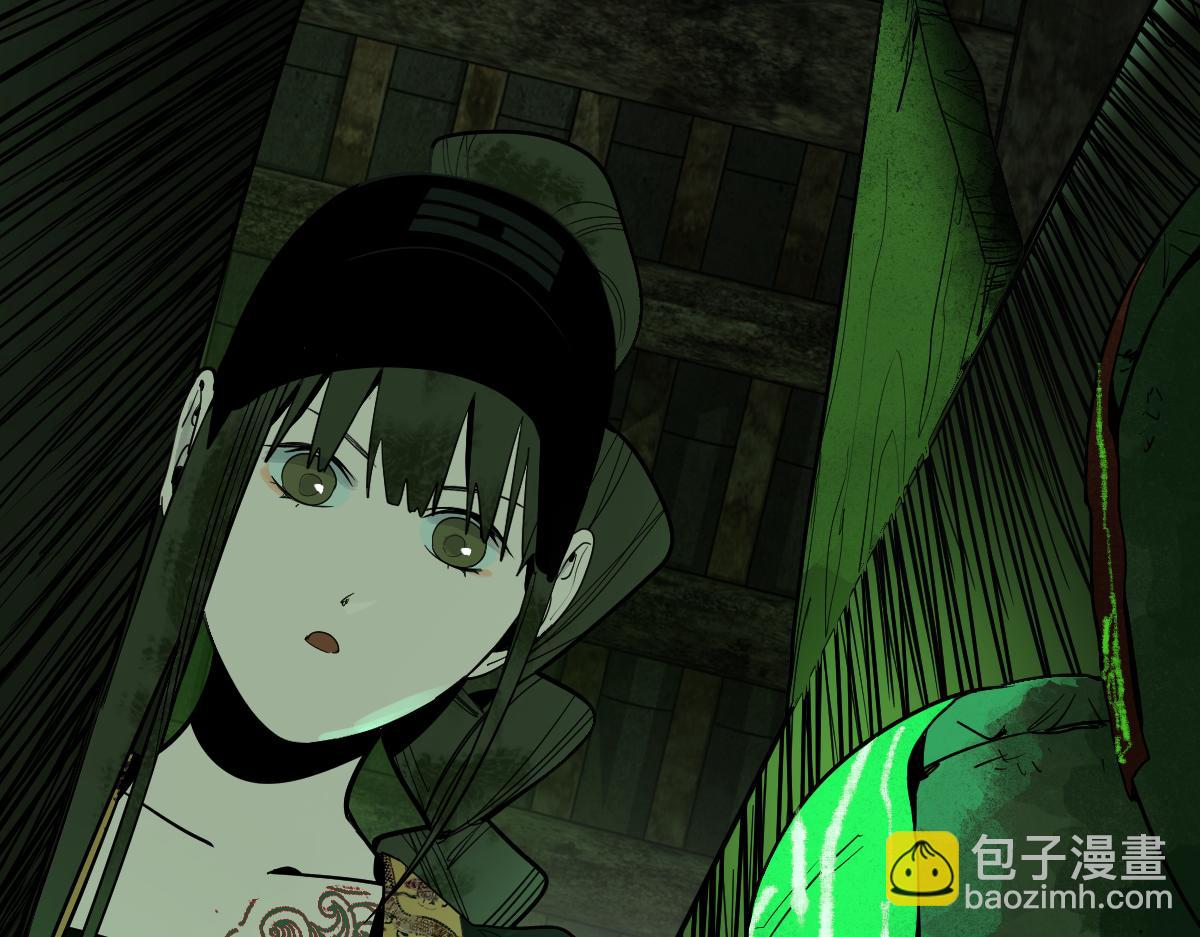 🍵八十一道超纲题 第171话 上当了 第7页