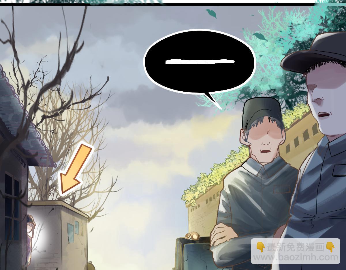 🍵八十一道超纲题 第173话 好运来 第10页