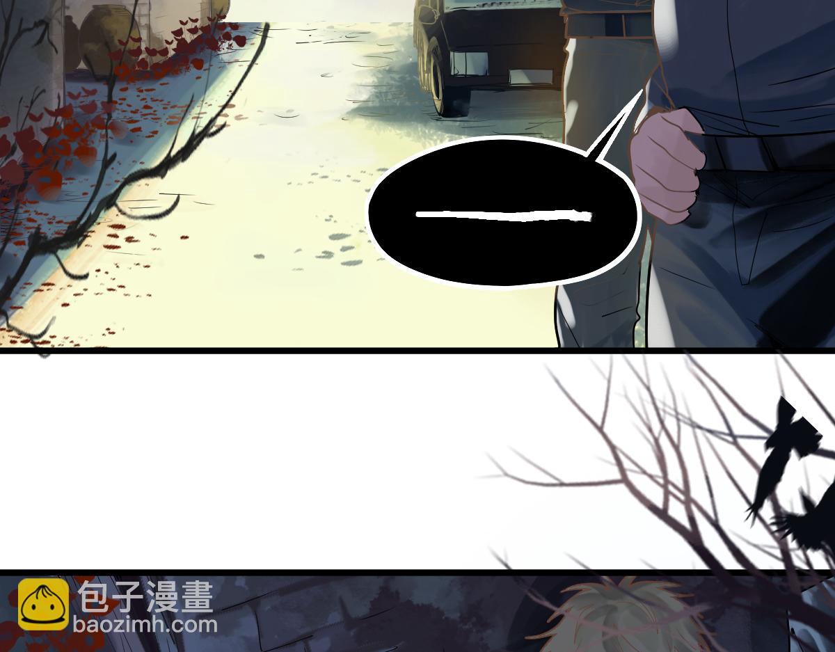🍵八十一道超纲题 第173话 好运来 第11页
