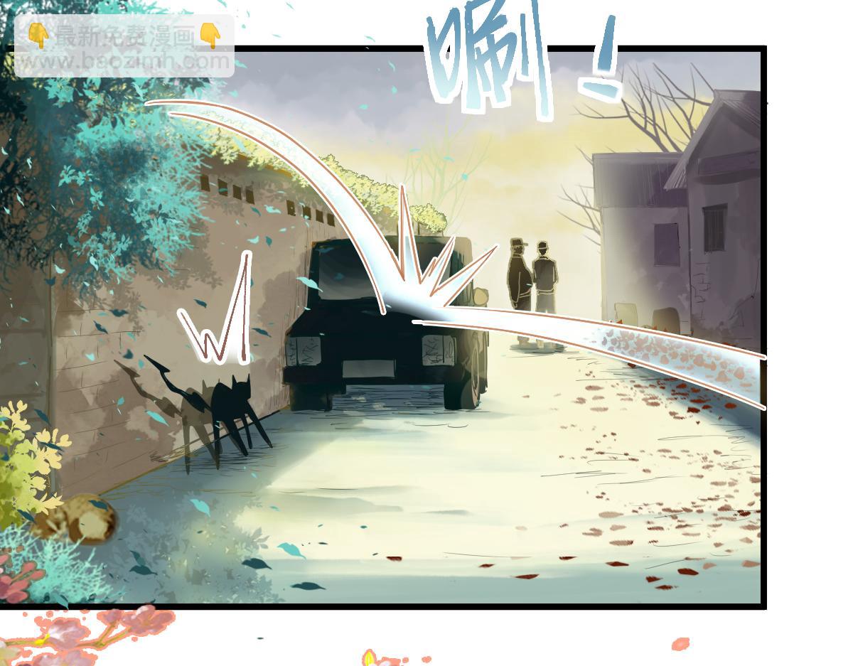 🍵八十一道超纲题 第173话 好运来 第13页