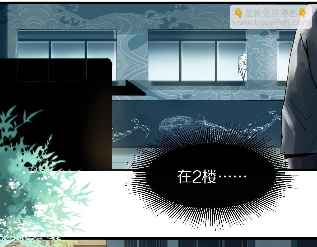 🍵八十一道超纲题 第173话 好运来 第17页