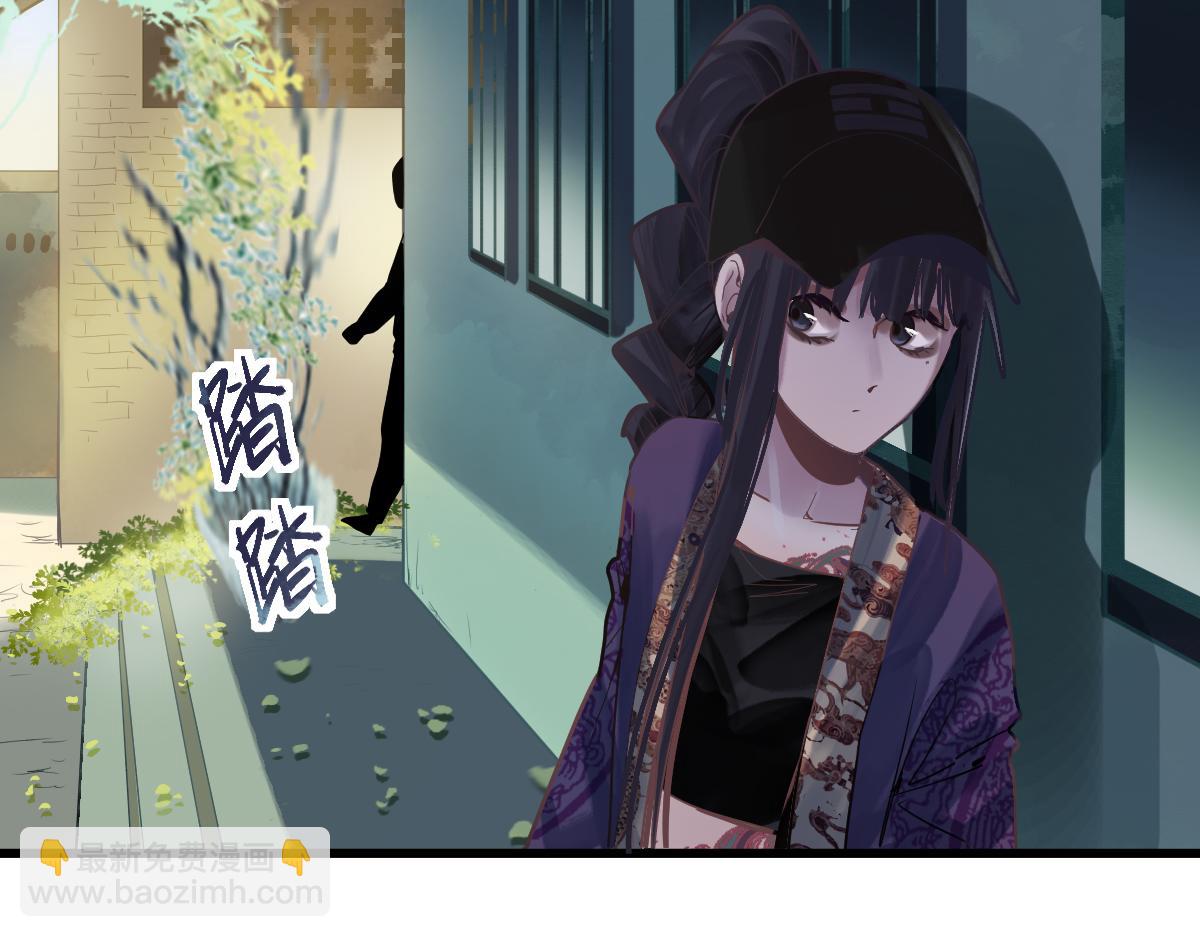 🍵八十一道超纲题 第173话 好运来 第18页