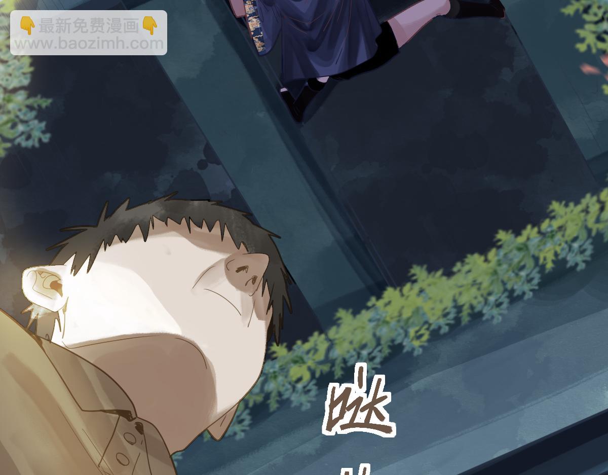 🍵八十一道超纲题 第173话 好运来 第21页