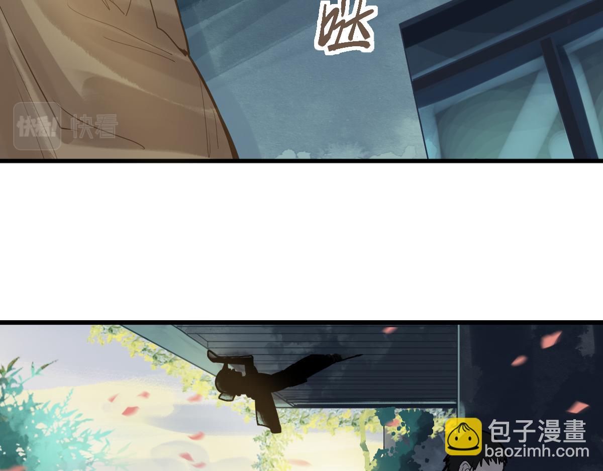 🍵八十一道超纲题 第173话 好运来 第22页