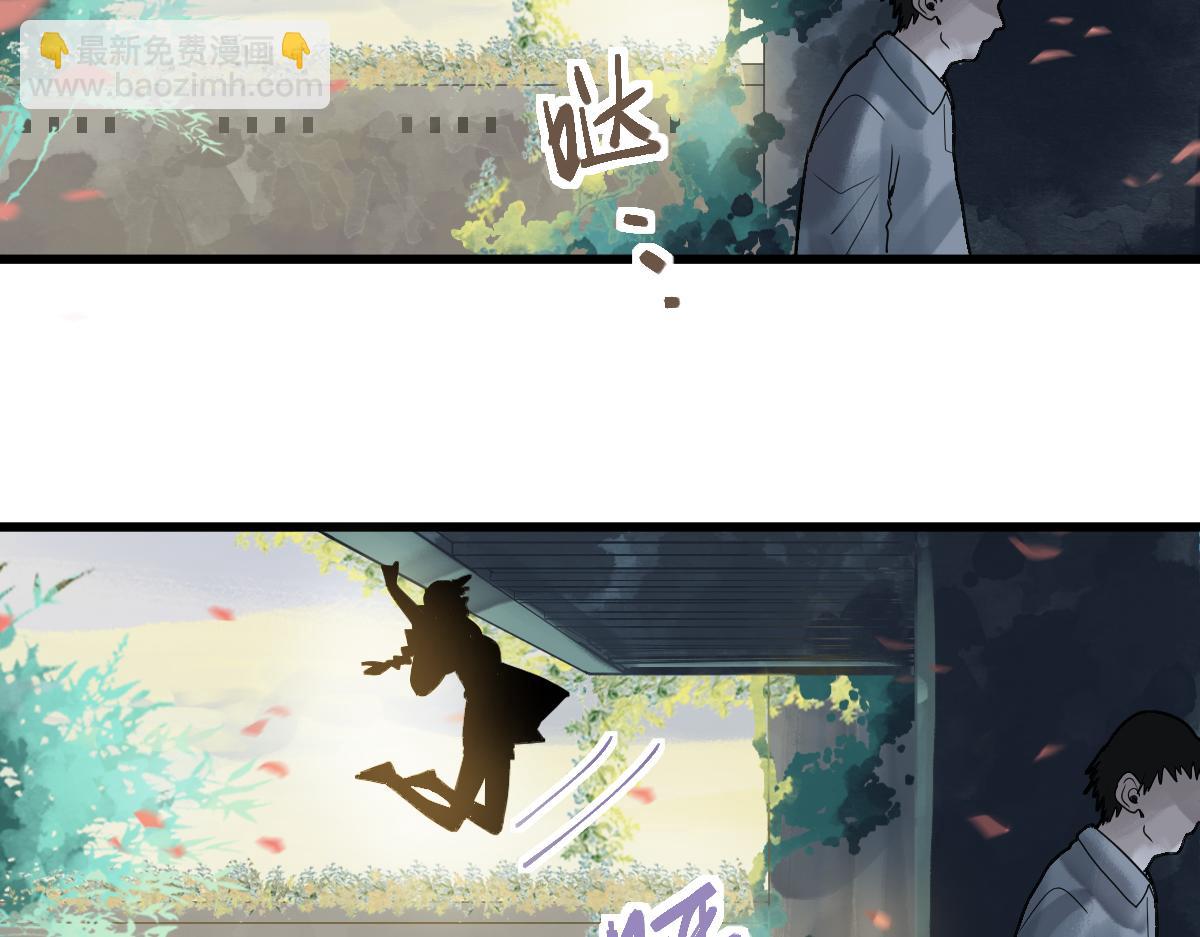 🍵八十一道超纲题 第173话 好运来 第23页