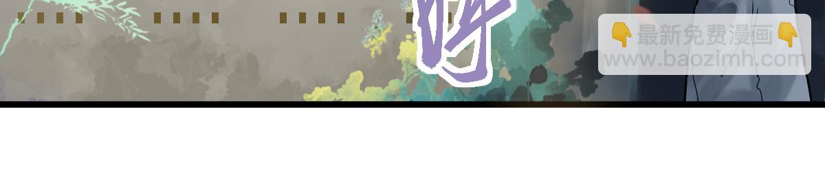 🍵八十一道超纲题 第173话 好运来 第24页