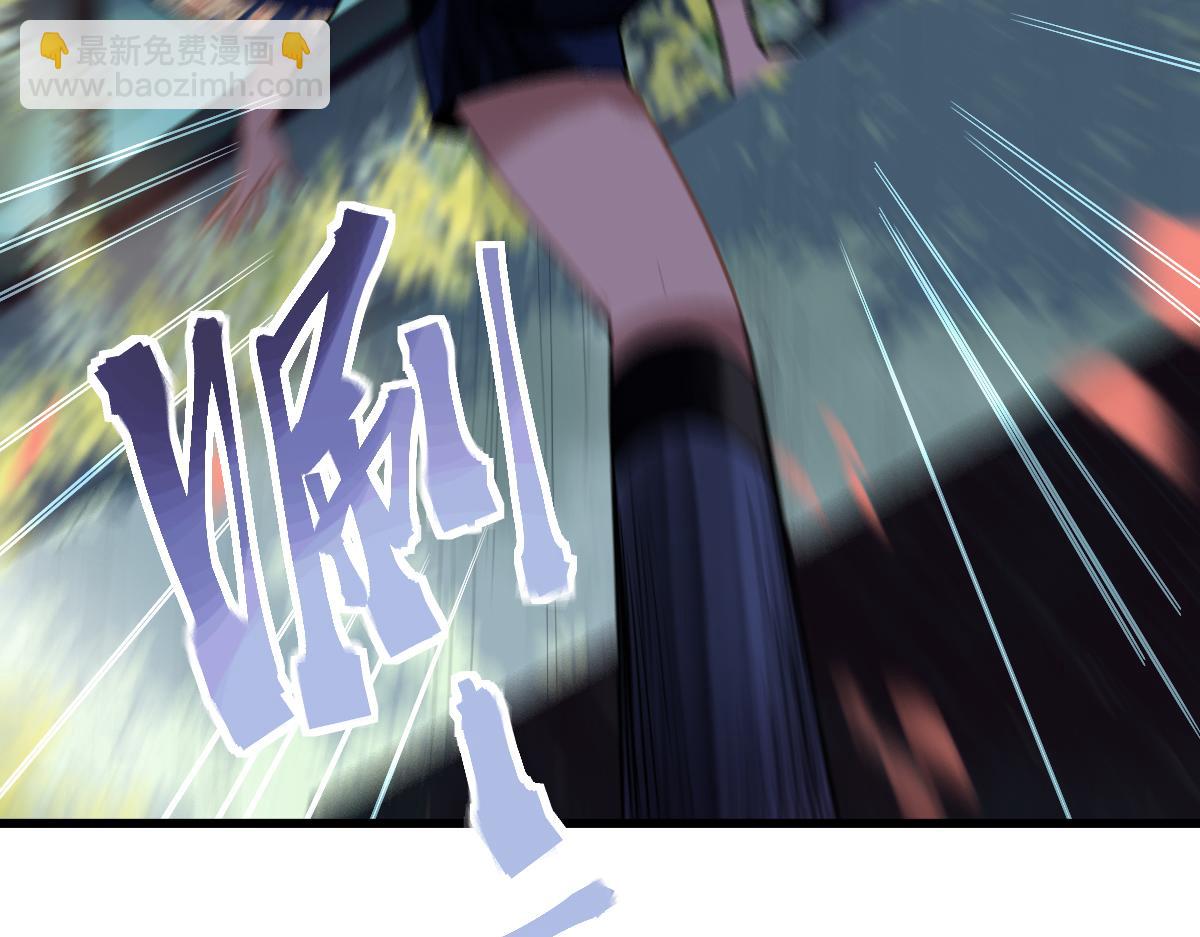🍵八十一道超纲题 第173话 好运来 第26页