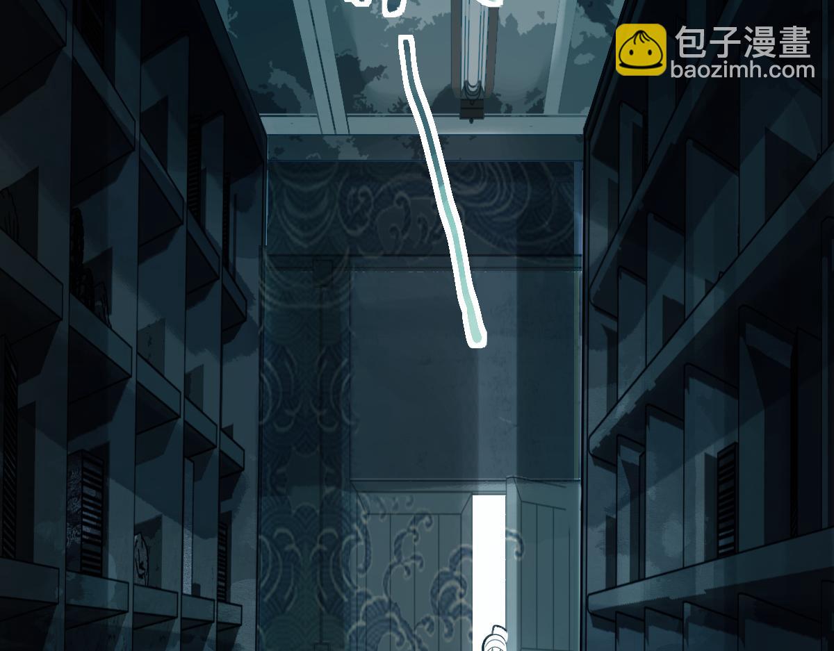 🍵八十一道超纲题 第173话 好运来 第29页
