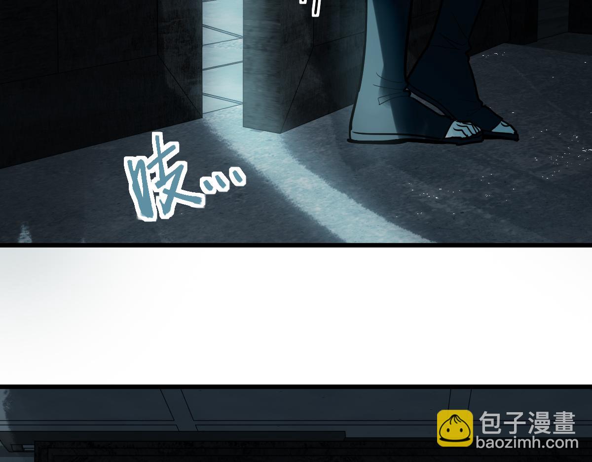🍵八十一道超纲题 第173话 好运来 第32页