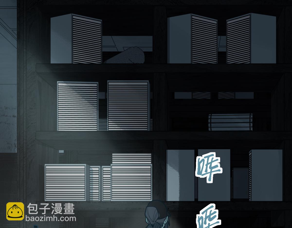 🍵八十一道超纲题 第173话 好运来 第33页