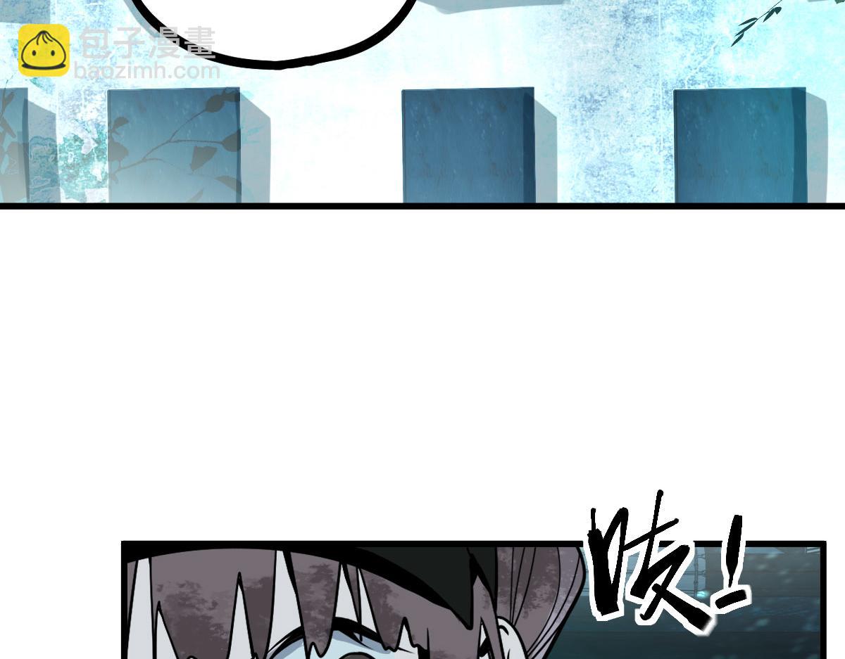 🍵八十一道超纲题 第173话 好运来 第38页