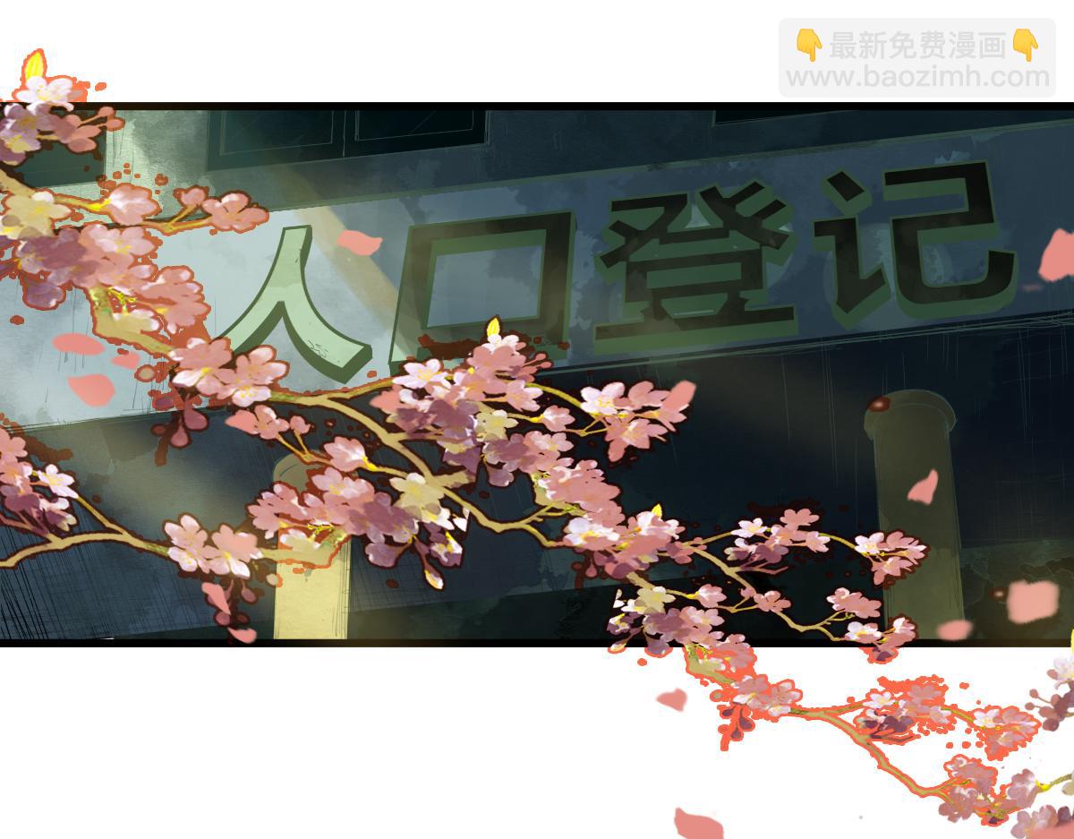 🍵八十一道超纲题 第173话 好运来 第6页
