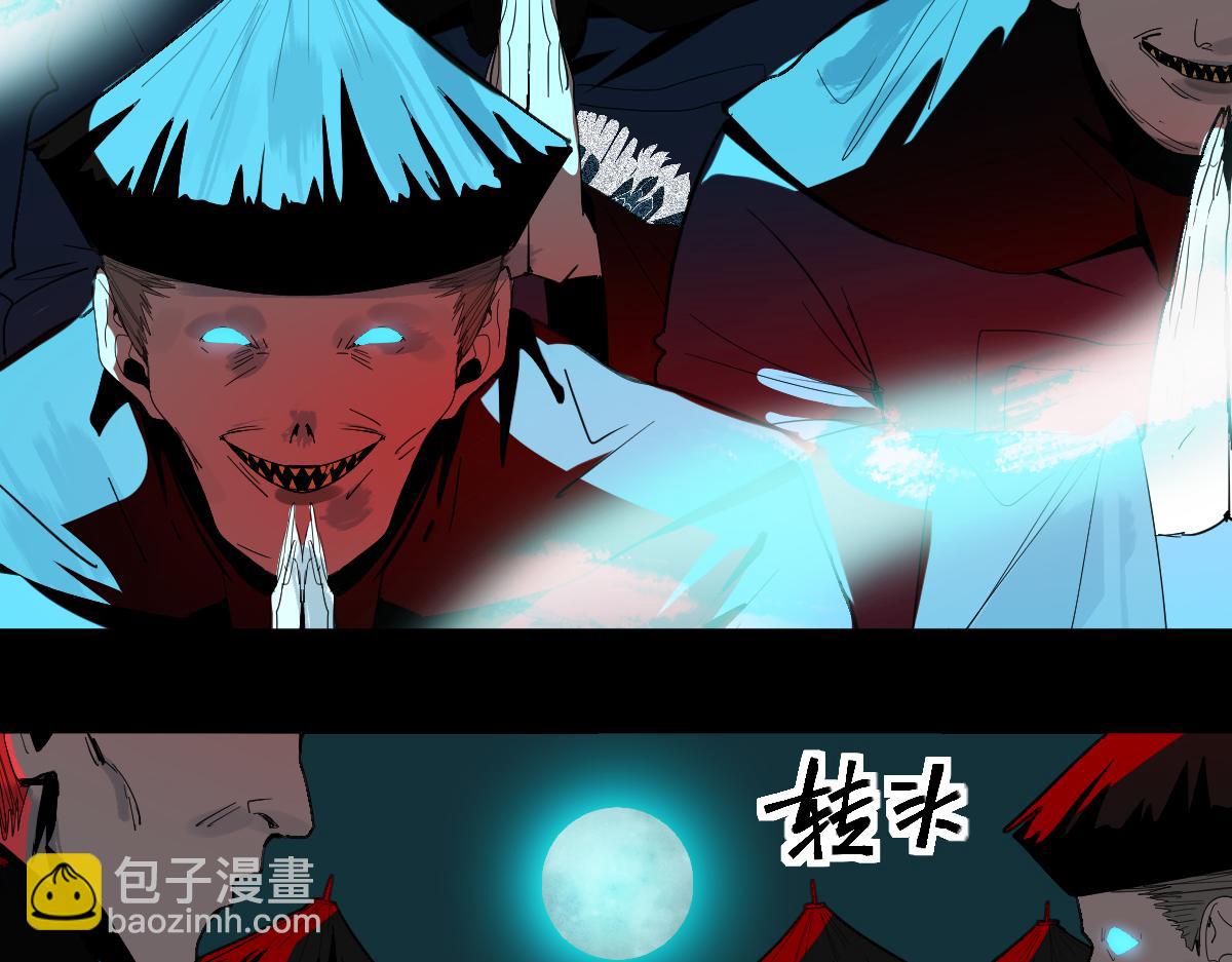 🍵八十一道超纲题 第175话 激战 第10页