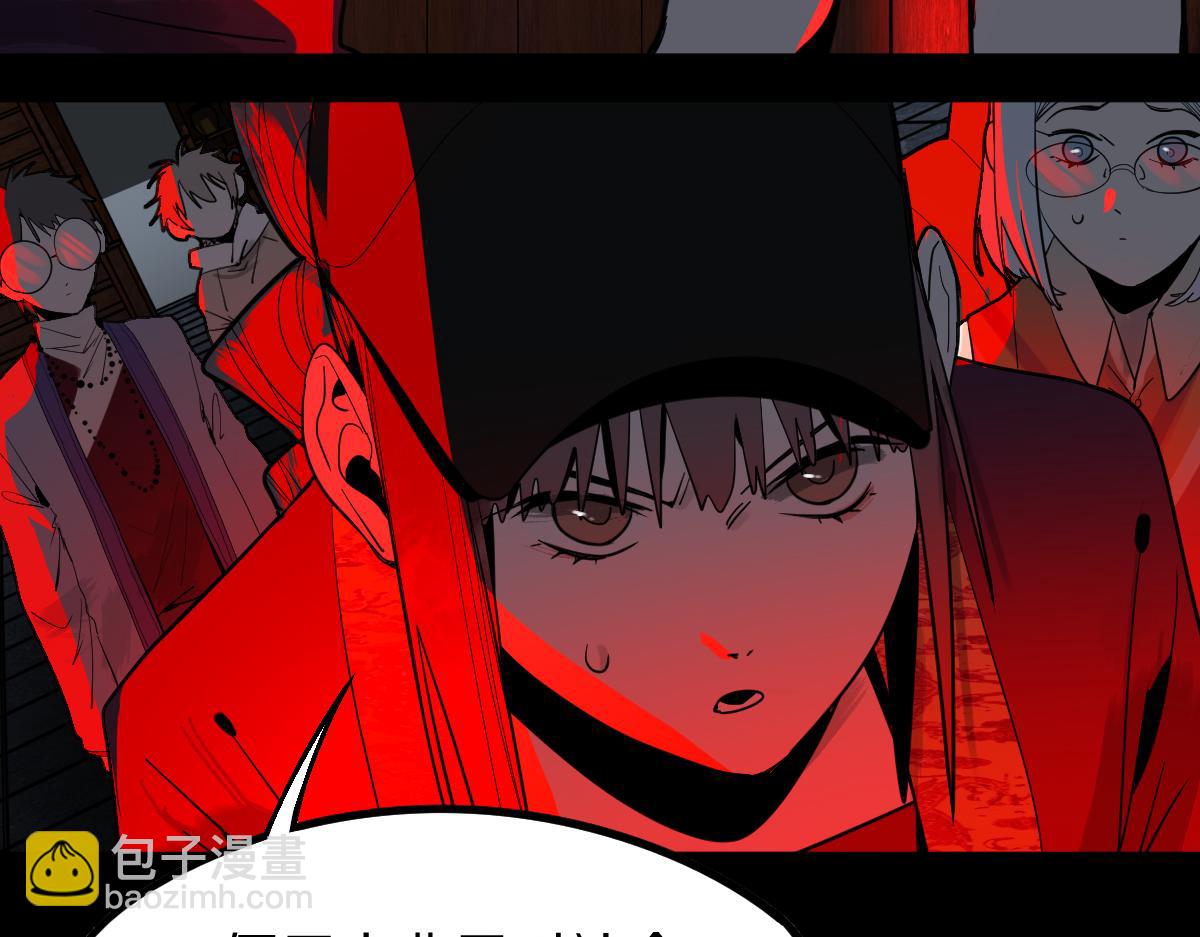 🍵八十一道超纲题 第175话 激战 第16页