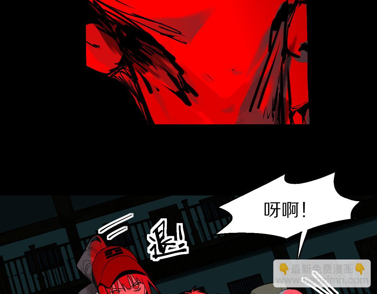 🍵八十一道超纲题 第175话 激战 第21页