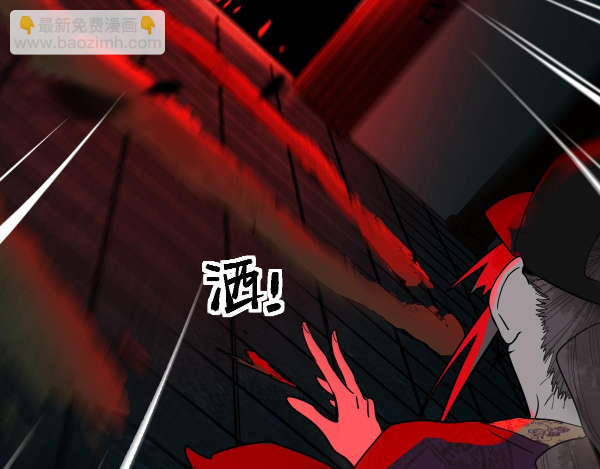 🍵八十一道超纲题 第175话 激战 第24页