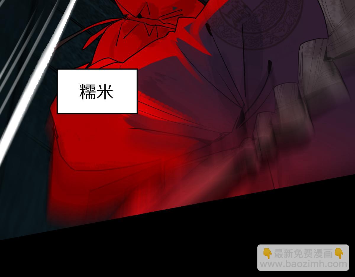 🍵八十一道超纲题 第175话 激战 第25页