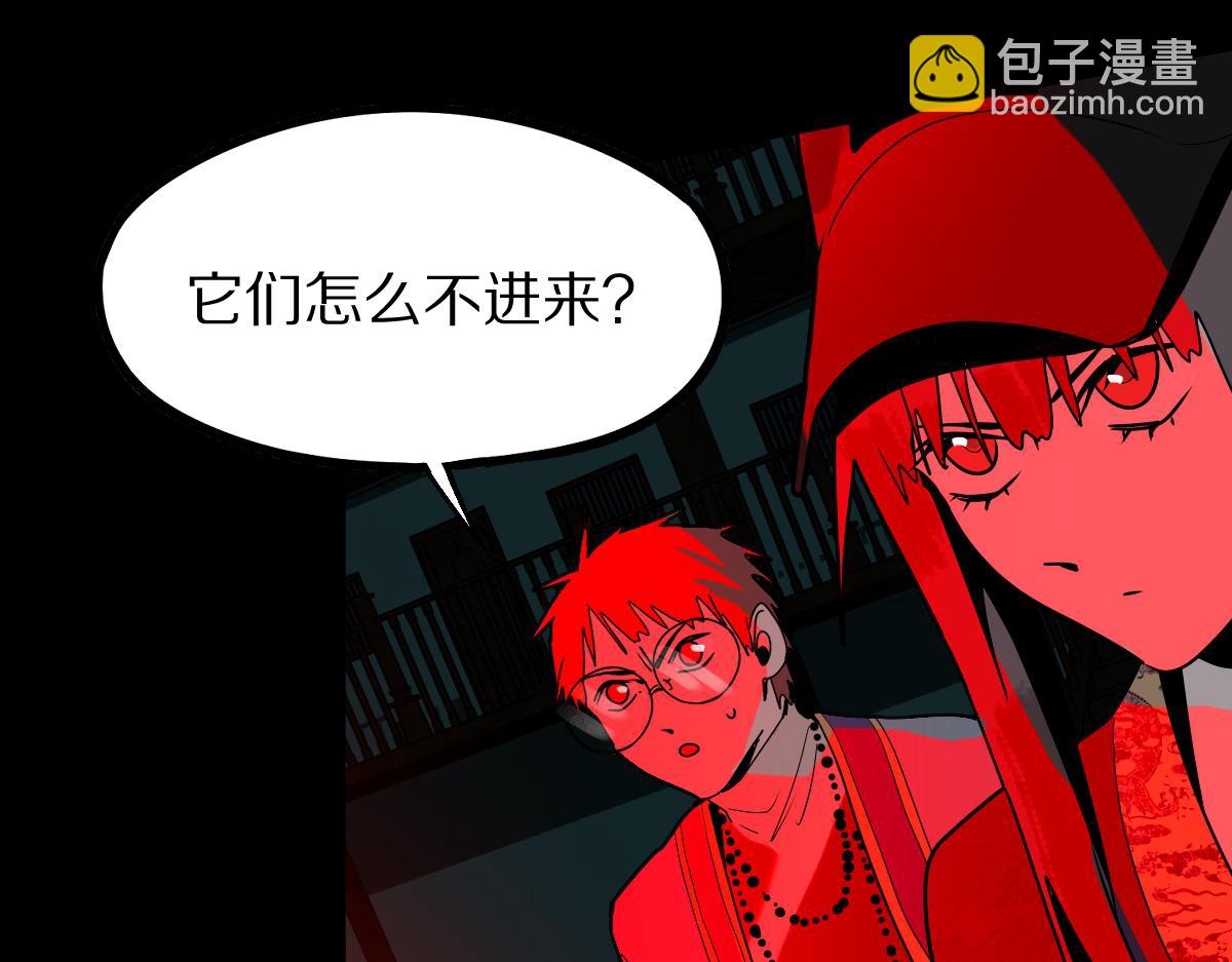 🍵八十一道超纲题 第175话 激战 第26页