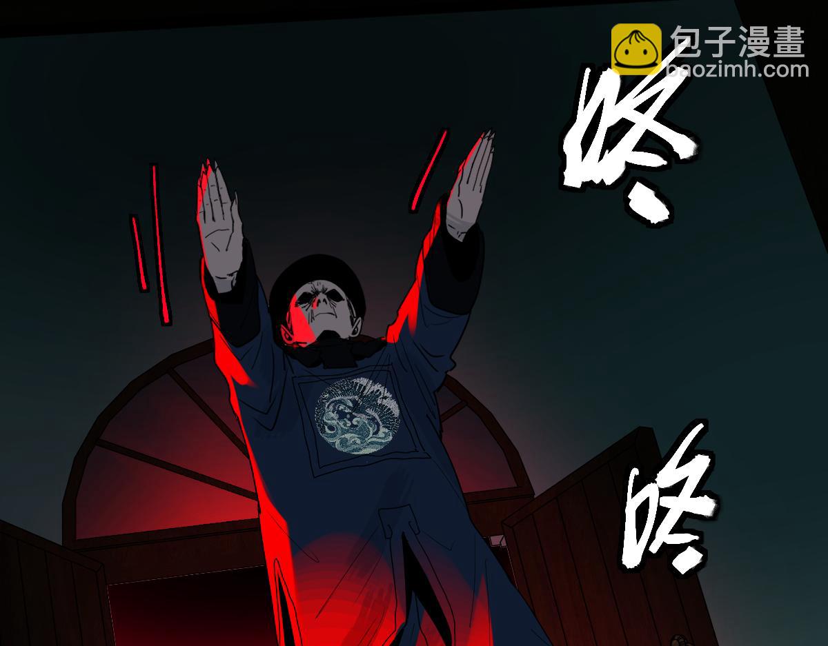 🍵八十一道超纲题 第175话 激战 第29页
