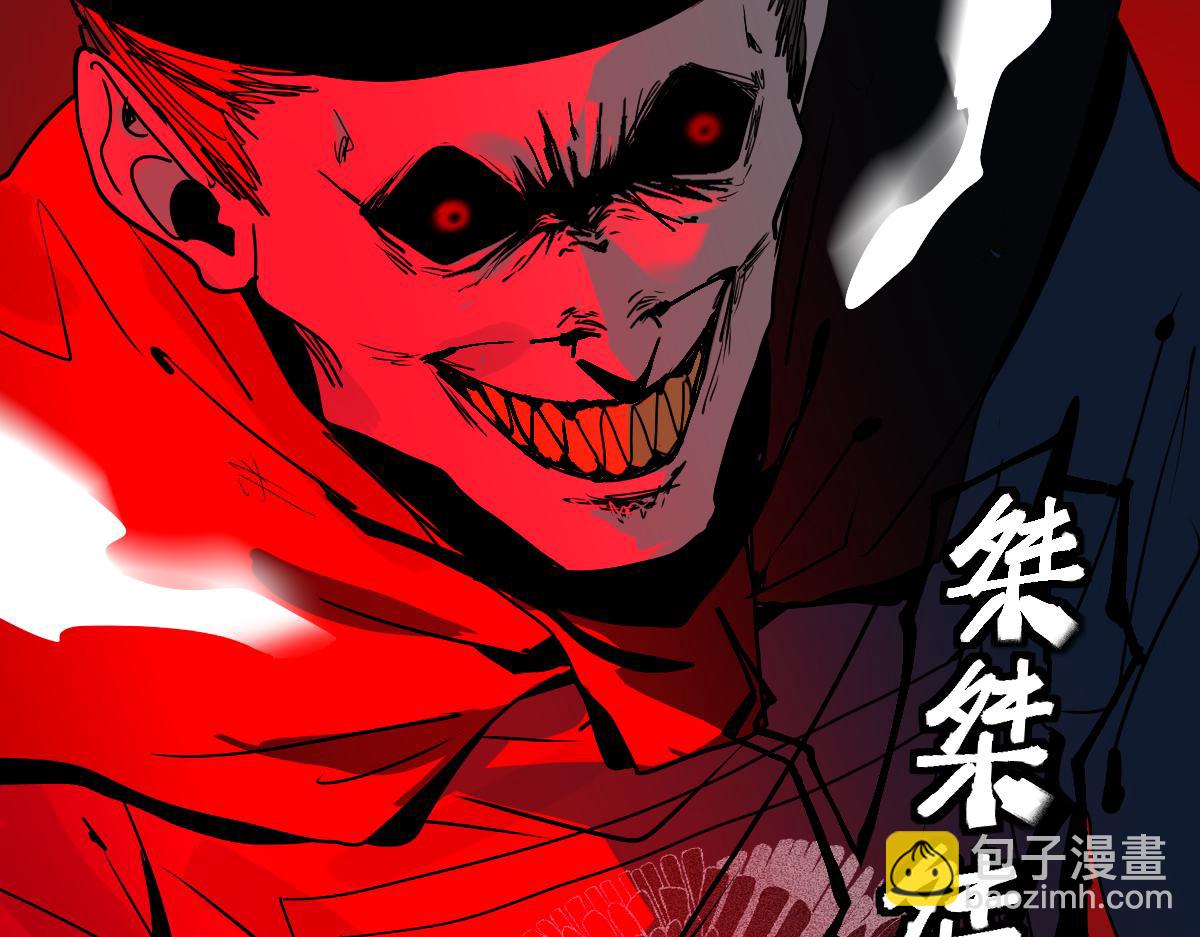 🍵八十一道超纲题 第175话 激战 第35页