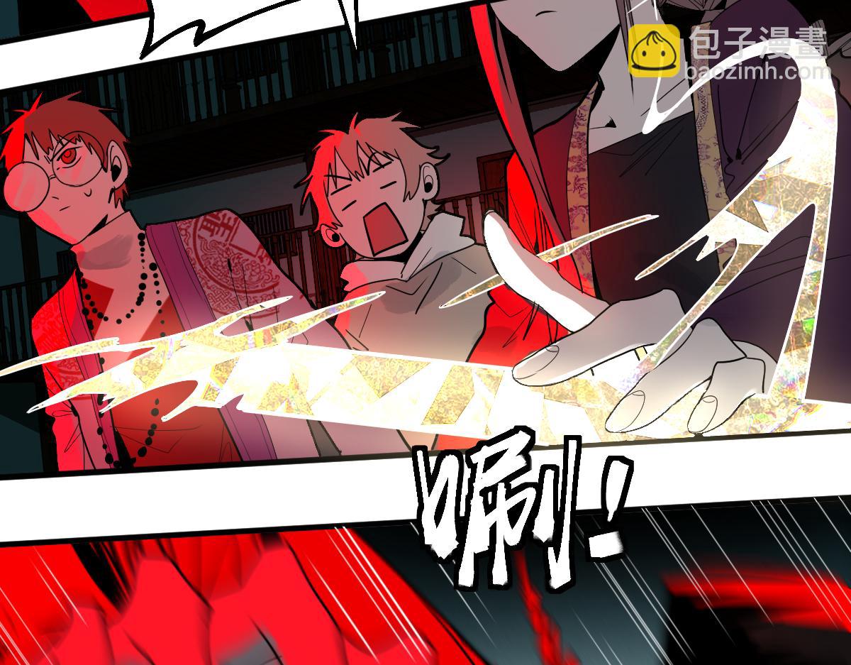 🍵八十一道超纲题 第175话 激战 第37页