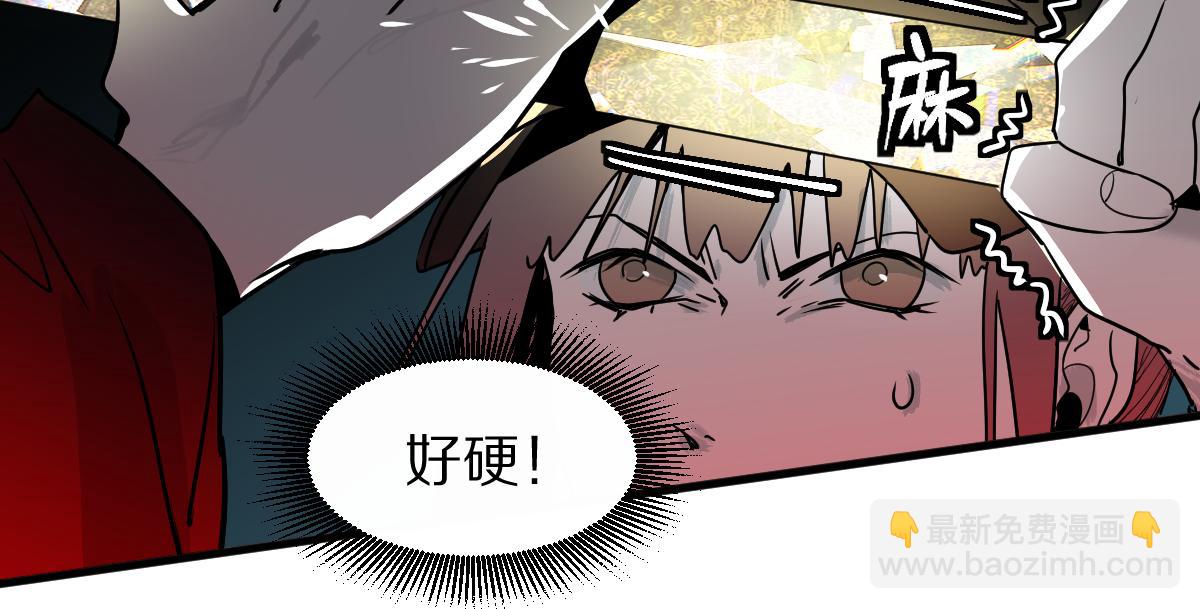 🍵八十一道超纲题 第175话 激战 第41页