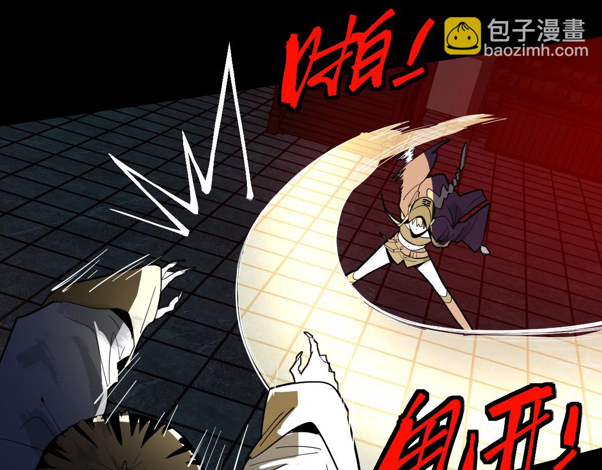 🍵八十一道超纲题 第175话 激战 第42页