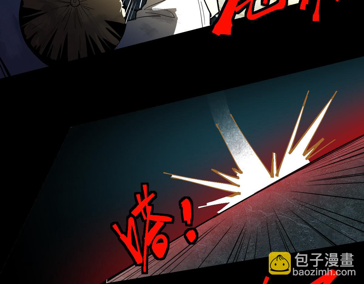 🍵八十一道超纲题 第175话 激战 第43页