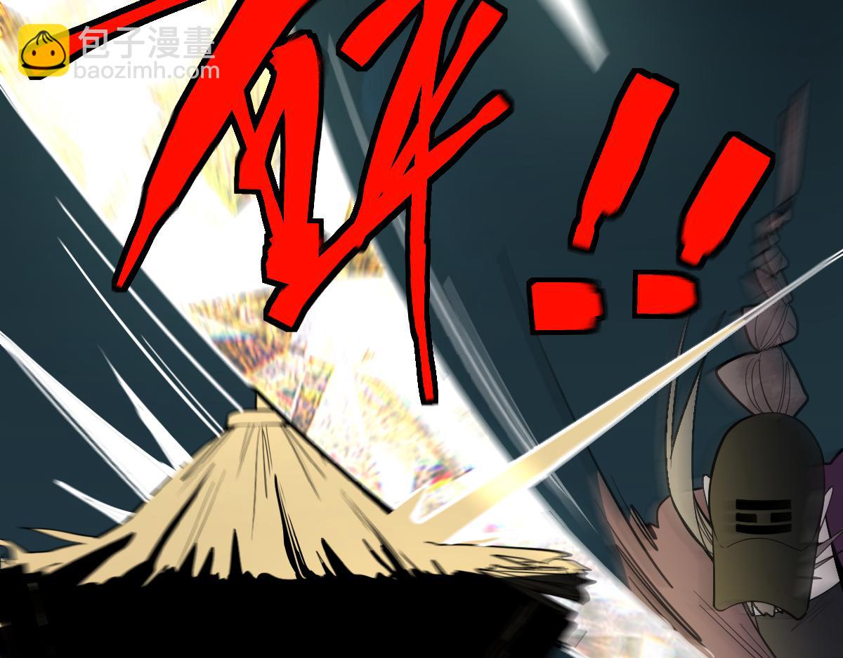🍵八十一道超纲题 第175话 激战 第46页