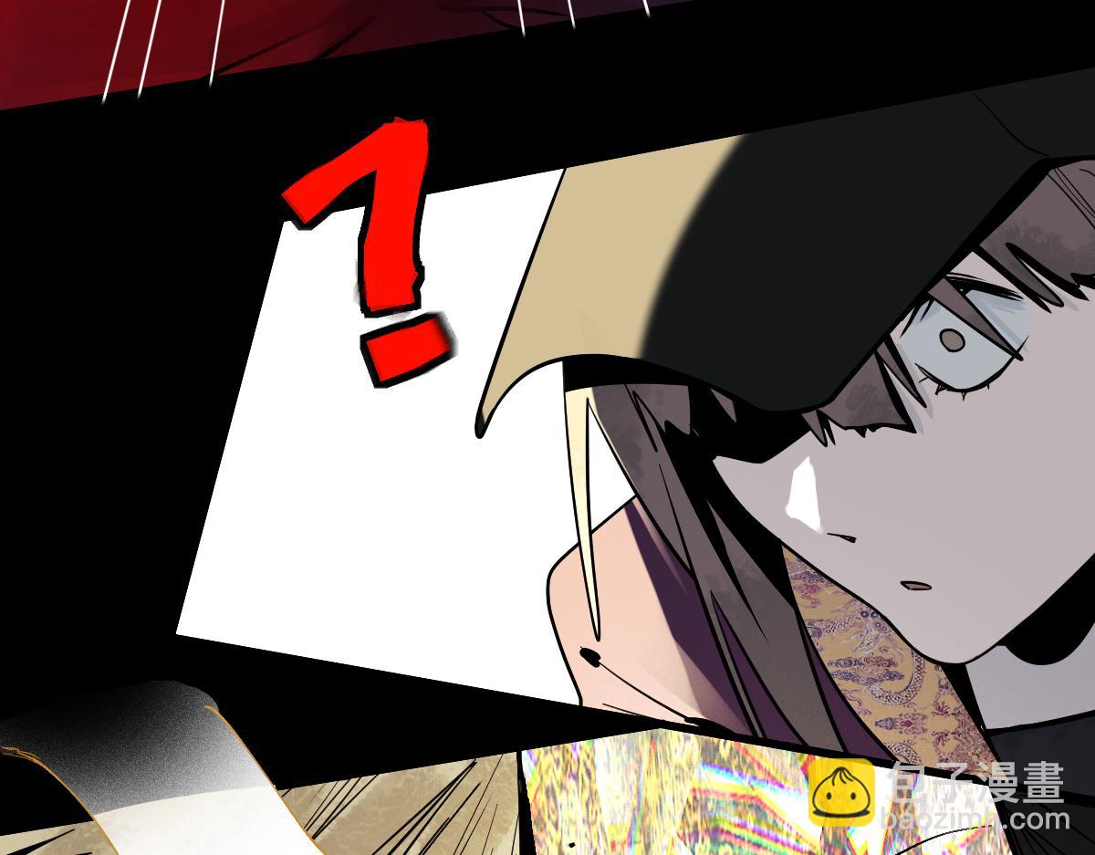 🍵八十一道超纲题 第175话 激战 第48页